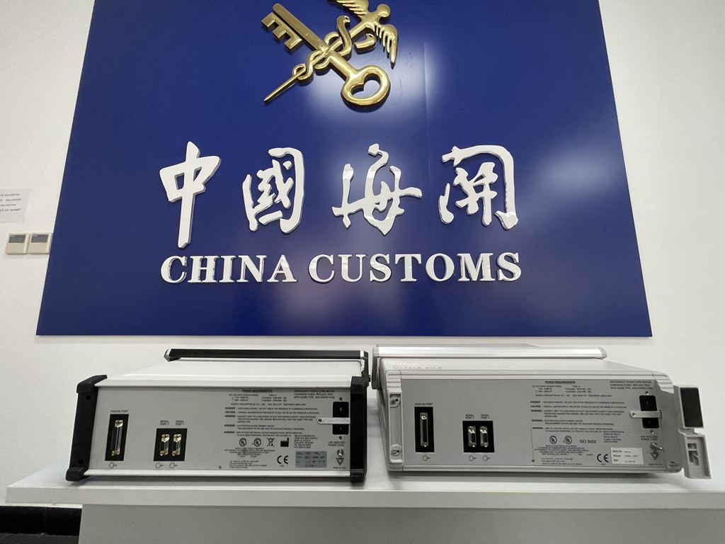 海關(guān)嚴(yán)查違規(guī)進(jìn)口舊醫(yī)療器械，一批獸醫(yī)醫(yī)療器械遭退運(yùn)處理