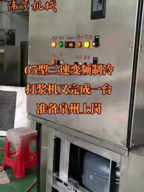 偉亨食品機(jī)械 聚焦丸類(lèi)制造與獸醫(yī)器械，打造食品方案解決新標(biāo)桿